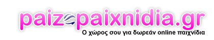 paizopaixnidia.gr logo